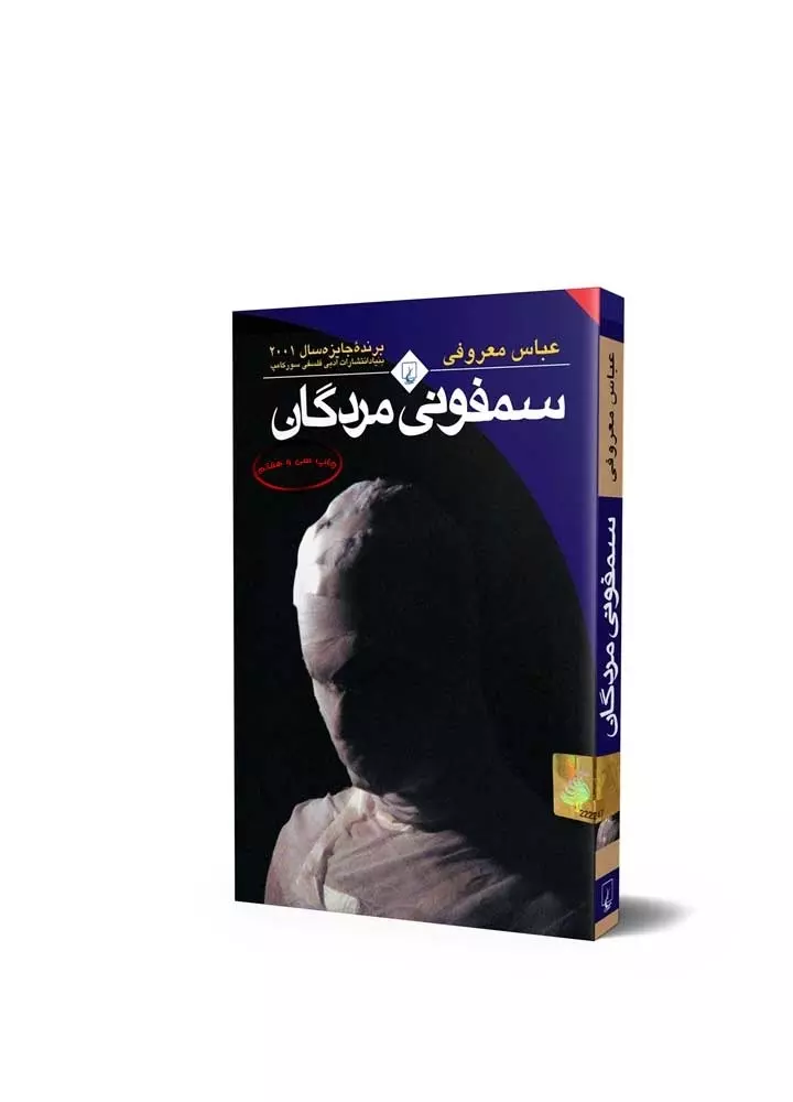 تصویر کوچک 1